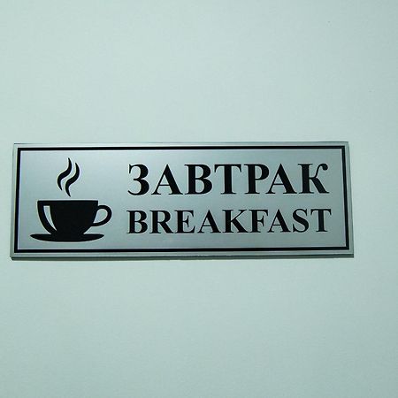 Inga Hotel Yerevan Bagian luar foto