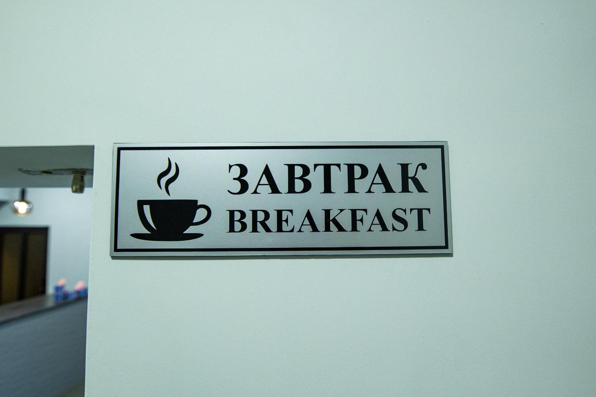 Inga Hotel Yerevan Bagian luar foto