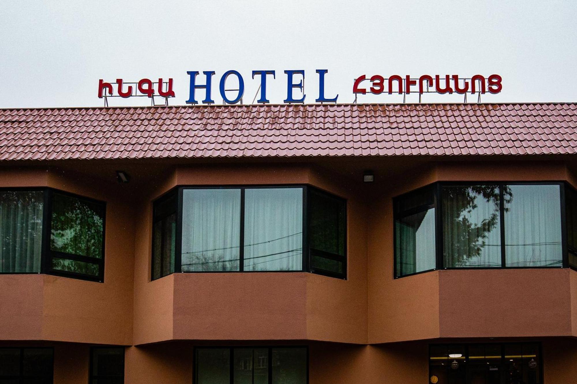 Inga Hotel Yerevan Bagian luar foto
